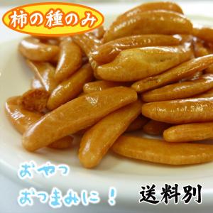 柿の種のみ1kg おつまみ おやつに最適の詳細画像1