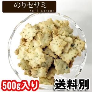 のりセサミ 500g ポイント消化 おつまみ