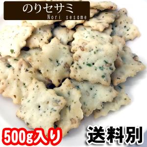 のりセサミ 500g ポイント消化 おつまみの詳細画像2