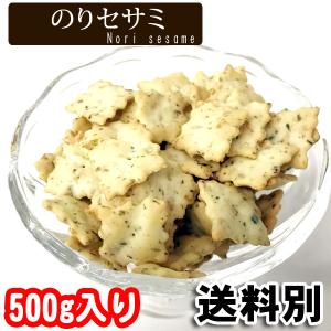 のりセサミ 500g ポイント消化 おつまみの詳細画像3
