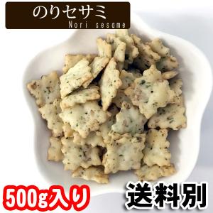 のりセサミ 500g ポイント消化 おつまみの詳細画像4