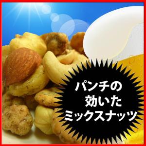 パンチの効いたミックスナッツ500gの詳細画像1