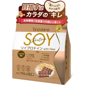 タンパキーノ ソイプロテイン 750gの買取情報