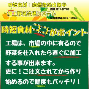 時短食材 バーベキュー野菜セット 2人前 BB...の詳細画像5