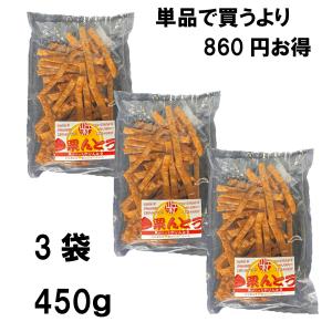 やまえ【栗んとう150g×3袋】450ｇ+30ｇ かりんとう くりんとう お茶菓子 和菓子 熊本県 山江村 簡単 国産 栗菓子