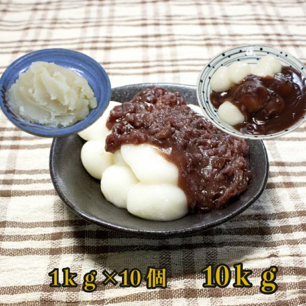 業務用 あんこ 【つぶあんこ 1ｋg×10個】送料無料  保存料 着色料 無添加 ギフト 高級 食パ...