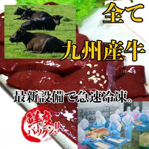 【 牛 レバー 200g 】 4人前 レバー ...の詳細画像2