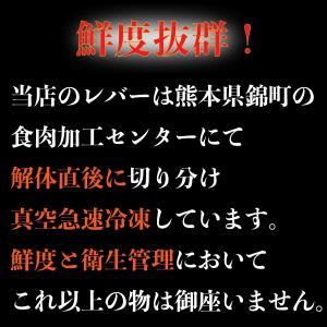 【 牛 レバー 200g 】 4人前 レバー ...の詳細画像3