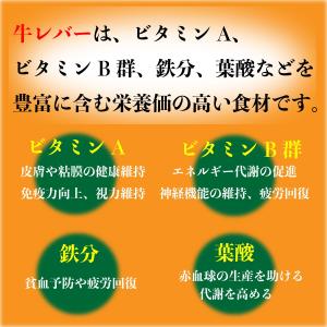 【 牛 レバー 200g 】 4人前 レバー ...の詳細画像5