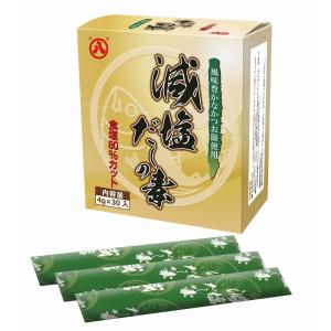 減塩だしの素4g×30袋の商品画像