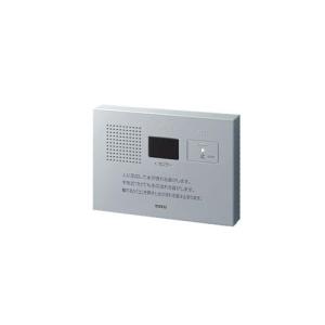 TOTO 音姫 (トイレ用擬音装置) オート埋込タイプ (AC100V) YES412Rの商品画像