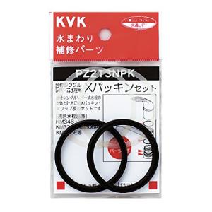 KVK Xパッキンセット PZ213NPKの商品画像