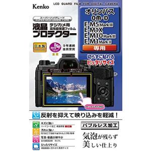 Kenko 液晶保護フィルム 液晶プロテクター OLYMPUS OM-D E-M5 Mark III/E-M1X/E-M10 Mark III/E-Mの商品画像