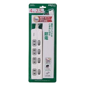 オーム電機 LED個別スイッチ付き 節電タップ 4個口 2.5m [HS-T1946W