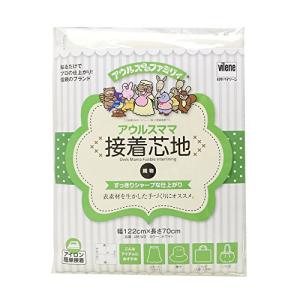 バイリーン 接着芯 織物芯地タイプ すっきりシャープな仕上がり 122cm幅×長さ70cm 白 AM-W3の商品画像