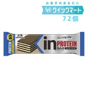 森永製菓 森永 inバープロテイン＜ヨーグルト＞×72本 インバー