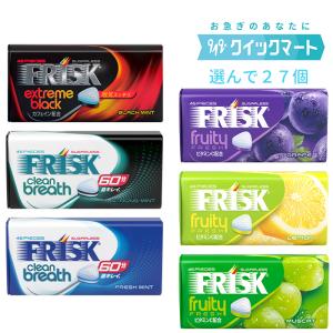 FRISK（フリスク） クラシエ エクストリームブラック、フルーティ