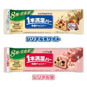 アサヒ 1本満足バー 選べる36個セットの詳細画像2