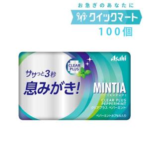 MINTIA アサヒ ミンティア ワイルド＆クール 50粒(MINTIA) 10個×20P 計