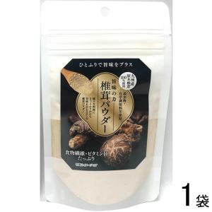 メール便 ／ 大分乾物 大分産原木椎茸パウダー焙煎仕上げ 40g×1袋入 ／郵便受けへの投函です｜09shop