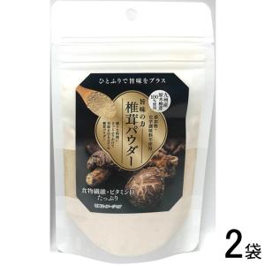 メール便 ／ 大分乾物 大分産原木椎茸パウダー焙煎仕上げ 40g×2袋入 ／郵便受けへの投函です｜09shop