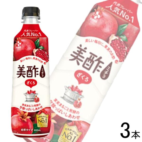 CJ FOODS JAPAN 美酢 ざくろ PET 800ml×3本 ミチョ