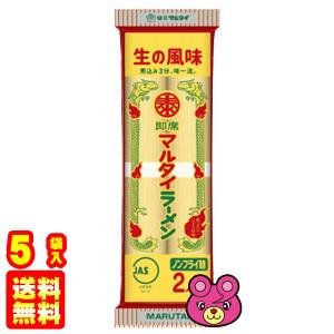 メール便 ／ マルタイ マルタイラーメン 164g×5袋セット ／郵便受けへの投函です｜09shop