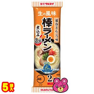 メール便 ／ マルタイ 屋台とんこつ味 棒ラーメン 170g×5袋 ／郵便受けへの投函です｜09shop