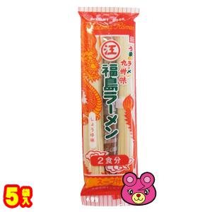 ／江崎製麺 福島ラーメン しょうゆ味 2食分 170g×5袋セット 棒ラーメン らーめん 醤油 ／郵便受けへの投函です