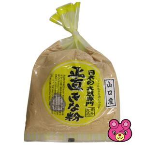 かみむら屋 山口県産 正直きな粉 150g×5袋入 ／食品