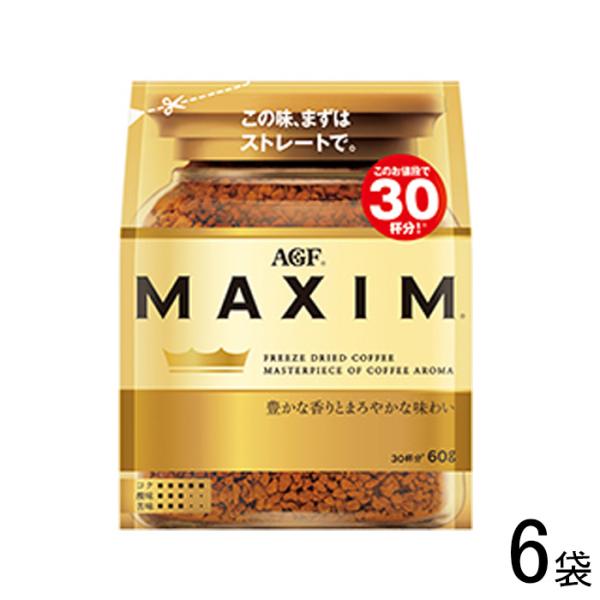 AGF マキシム 袋 60g×6袋入 MAXIM ／食品