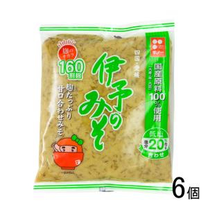 義農味噌 ギノーみそ 伊予のみそ カップ 650g×8個 味噌 麦みそ : オー