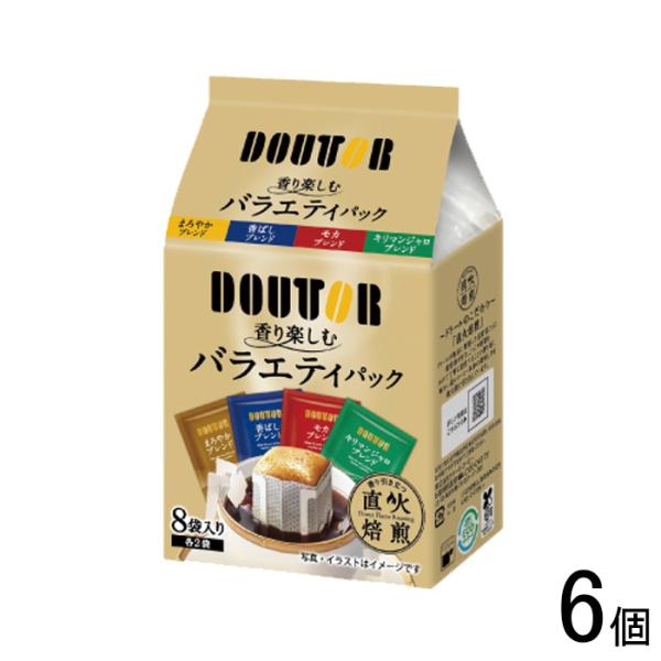 ドトール 香り楽しむバラエティパック (7g×8袋)×6個 ドリップパック