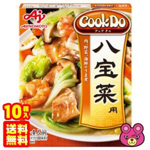 AJINOMOTO（味の素） Cook Do 中華合わせ調味料 八宝菜用 140g×10箱入
