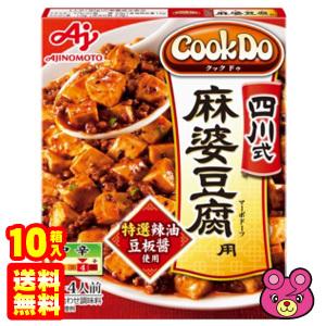 AJINOMOTO（味の素） Cook Do 中華合わせ調味料 四川式麻婆豆腐用