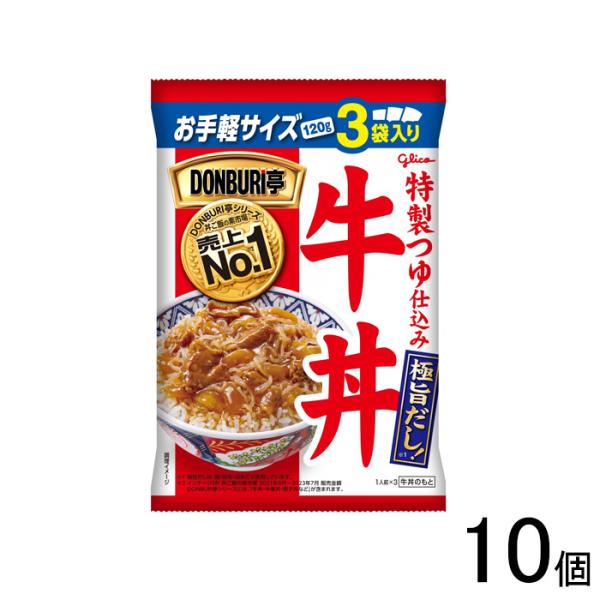 江崎グリコ DONBURI亭 3食パック 牛丼 120g×3袋×10個入 どんぶり亭 ／食品