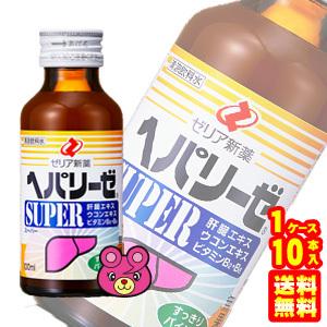 10本／ ゼリア新薬 ヘパリーゼ スーパー 瓶 100ml×10本入 ／飲料