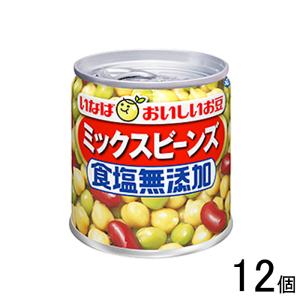 いなば 毎日サラダ ミックスビーンズ 食塩無添加 110g×12個入 ／食品｜09shop