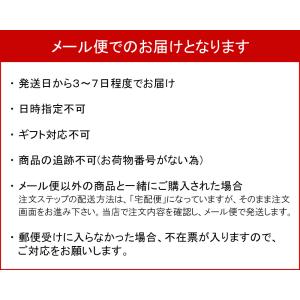 メール便 / 大塚製薬 SOYJOY アーモン...の詳細画像1