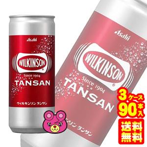 アサヒ ウィルキンソンタンサン  缶 250ml×20本×3ケース：合計60本 ／飲料