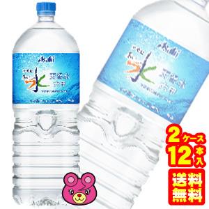 アサヒ 天然水 500ml Amazon.co.jp: アサヒ飲料 おいしい水 天然水 長期保存水(防災備蓄用