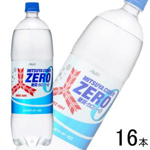 アサヒ（asahi） 三ツ矢サイダー ゼロ 1.5L ペットボトル 8本入 炭酸