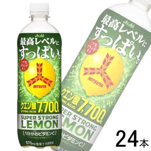 箱無しレモンボトル15本セット
