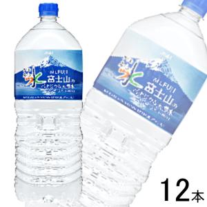 三ツ矢 アサヒ 三ツ矢サイダー PET 1.5L×8本×2ケース：合計16本 1500ml