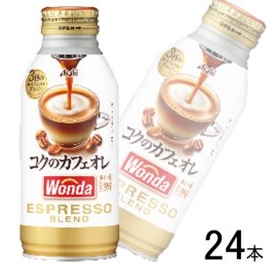 クラフトボス 凍らせてラテ・フラッペ ( 440ml×24本 )/ ボス : 爽快