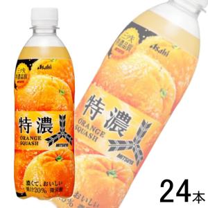 C.C.レモン ( 500ml*24本入 )/ CCレモン : 爽快ドラッグ - 通販
