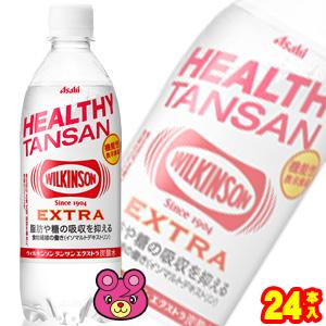 アサヒ ウィルキンソン タンサン エクストラ PET 490ml×24本入 ／飲料｜09shop