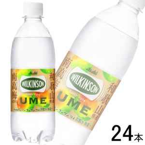 アサヒ ウィルキンソン タンサン ウメ PET 500ml×24本入 梅 うめ ／飲料｜09shop