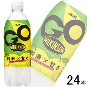 アサヒ WILKINSON GO テイスティグレフル PET 490ml×24本入 ウィルキンソン ／飲料｜09shop