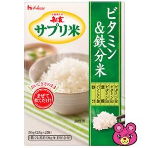 ハウスWF 新玄 サプリ米 ビタミン＆鉄分米 50g×40個入 ハウスウェルネスフーズ ／食品｜09shop